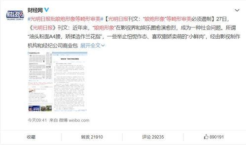 娱乐圈的吃瓜文件,揭秘明星幕后故事与恩怨情仇